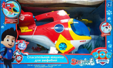 Игровой набор Щенячий патруль «Вертолет спасателей»  H3102