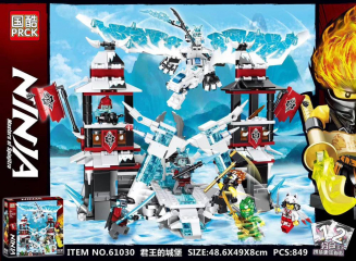 Конструктор Ninja «Защитные башни ледяного дракона»