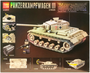 Конструктор Танк «Panzerkampfwagen III» QuanGuan