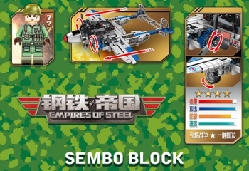 Конструктор Sembo Block «Истребитель P-38»