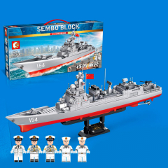 Конструктор Sembo Block «Эсминец (корабль)»