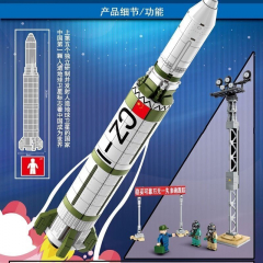 Конструктор Sembo Block «Запуск спутника в космос Dongfanghong»