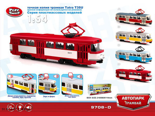 Трамвай пластмассовый Tatra