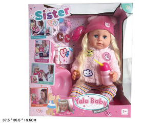 Кукла интерактивная Yale Baby